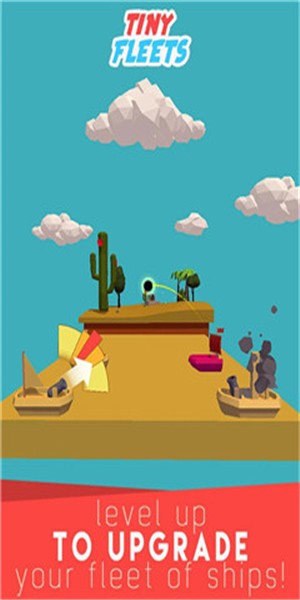 小型舰队大作战 1.0.0截图3