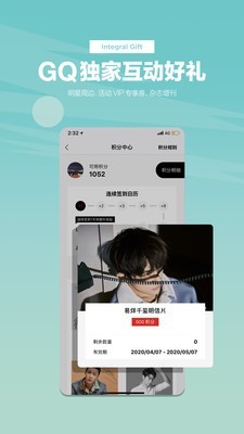 mygq 5.5.0截图5