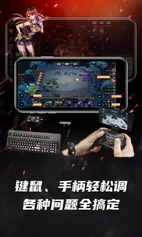 未来网咖 2.0.4截图4