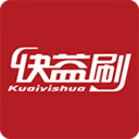 快益刷 2.1.1.1