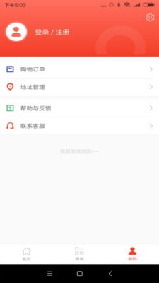 快益刷 2.1.1.1截图3 快益刷 2.1.1.1截图3