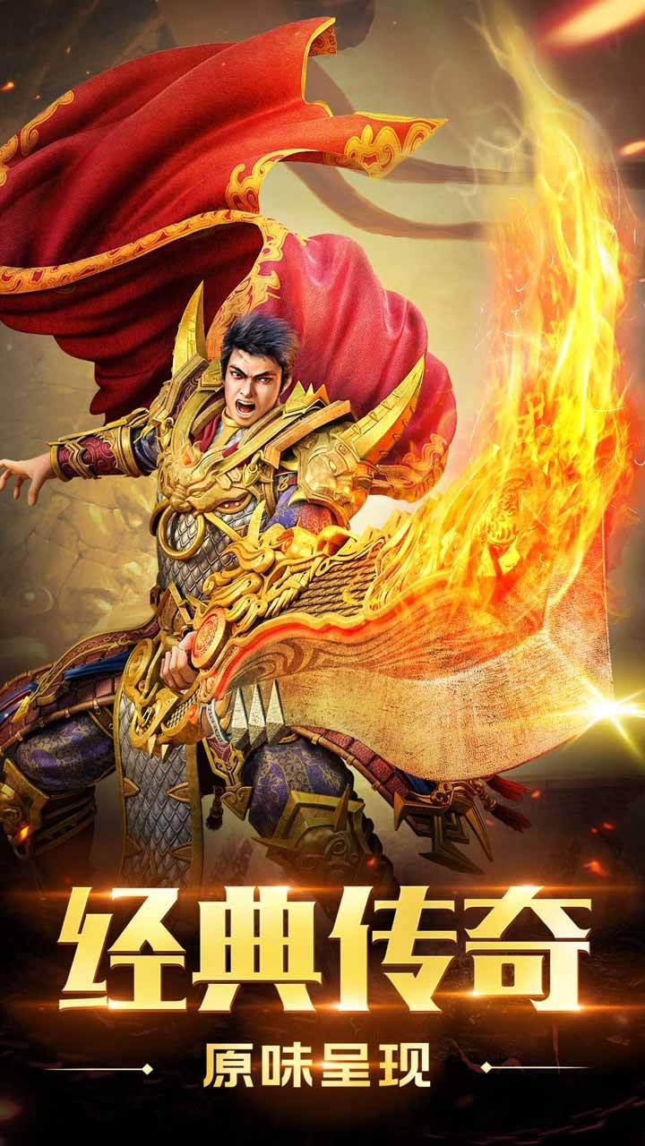 决战千年 1.0.0截图1