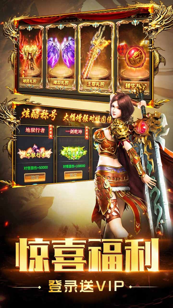 决战千年 1.0.0截图2