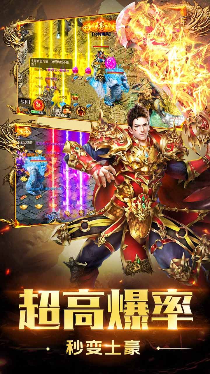 决战千年 1.0.0截图5