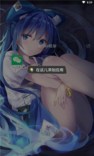 平行空间框架 1.0截图2