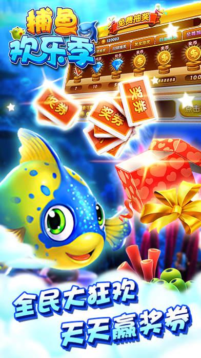 手机斗地主官方版下载-手机斗地主官方版安卓版下载截图3