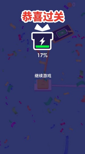 谜题大师红包版 2.0.0截图3