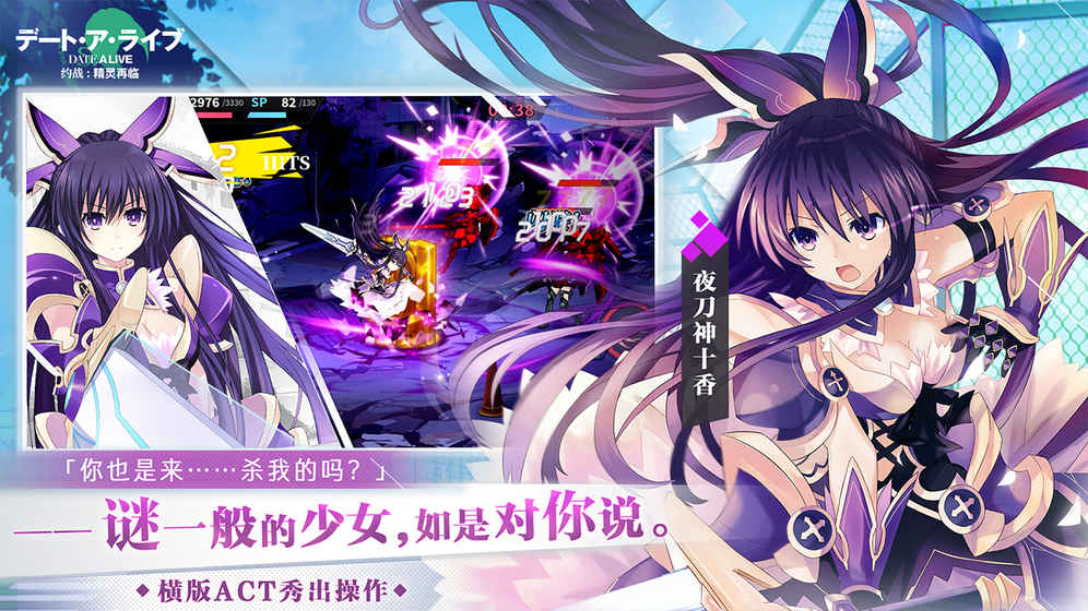 约战精灵再临TapTap版 v1.0.1 安卓版截图3