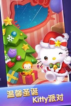 天天爱消除圣诞Hello Kitty版本下载截图2
