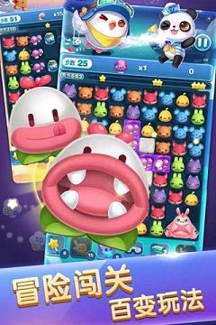 天天爱消除圣诞Hello Kitty版本下载截图3