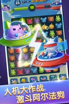 天天爱消除圣诞Hello Kitty版本下载截图4