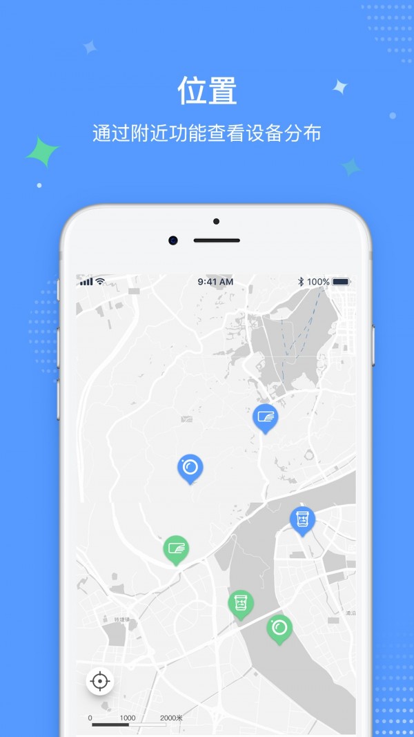 极飞稻草人 1.3.18截图4