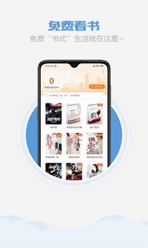 乐读书城 3.0.0.003截图1