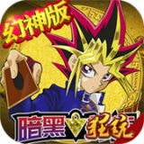 暗黑神话百抽版 1.0.0