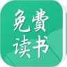 免费读书 5.55.3