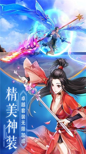 剑影歌截图1 剑影歌截图1