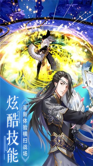 剑影歌截图2 剑影歌截图2