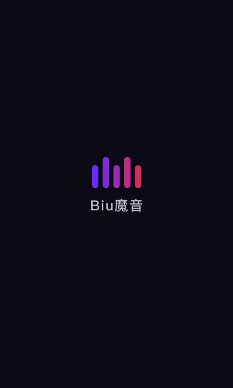 Biu魔音截图1 Biu魔音截图1