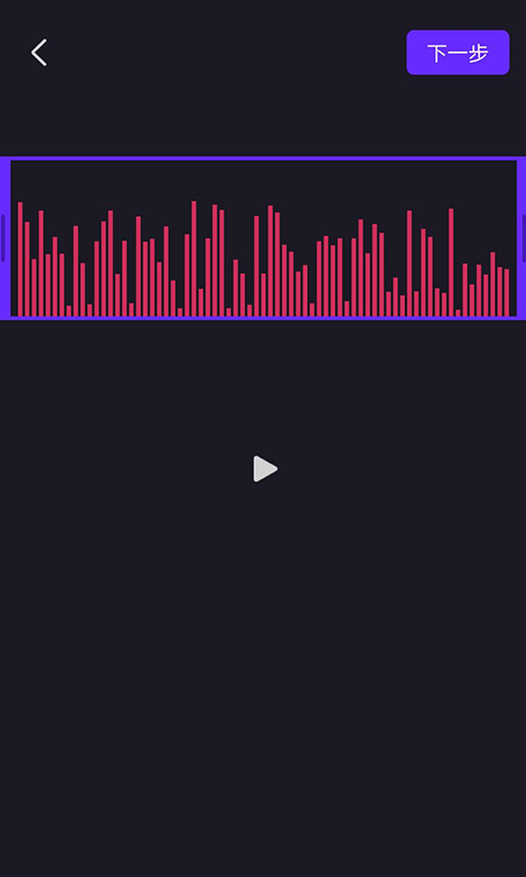 Biu魔音截图4 Biu魔音截图4
