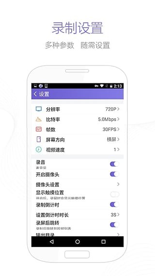 apowersoft录屏王 1.6.8.8截图2 apowersoft录屏王 1.6.8.8截图2