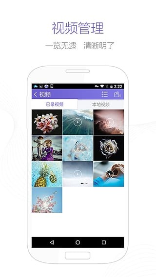 apowersoft录屏王 1.6.8.8截图4 apowersoft录屏王 1.6.8.8截图4