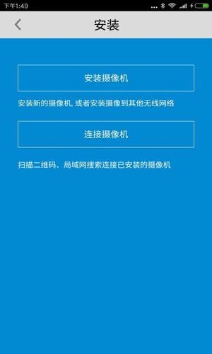 大眼萌看 v1.1.24 安卓版截图4