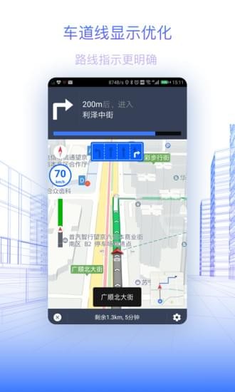 图吧导航 10.0.6截图2
