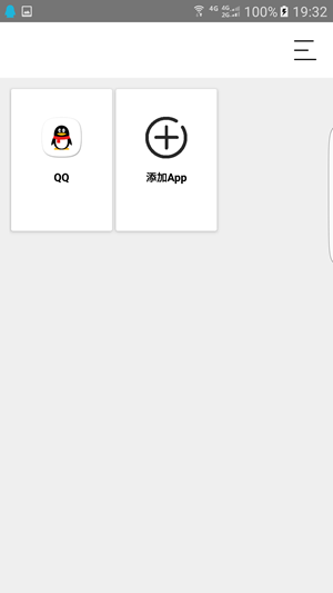 犀牛助手定位 2.1截图3