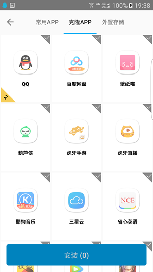 犀牛助手定位 2.1截图4