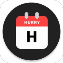 Hurry日历 v20.0.4 安卓版