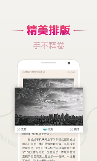 咪咕阅读无限书卷版 v7.8.5 最新版截图1