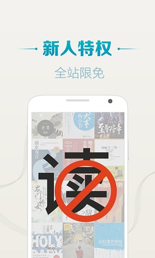 咪咕阅读无限书卷版 v7.8.5 最新版截图2