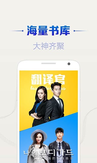 咪咕阅读无限书卷版 v7.8.5 最新版截图3