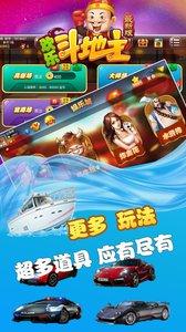 皮皮麻将手游下载-皮皮麻将安卓版下载截图2