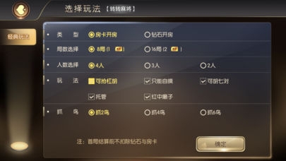 约约棋牌最新版