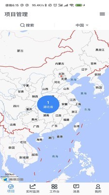 建造汇政府端 1.5.3截图4