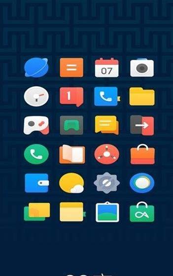 90度图标包截图1 90度图标包截图1