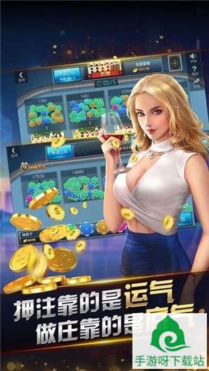 土豪斗牛游戏下载_土豪斗牛安卓版下载截图3 土豪斗牛游戏下载_土豪斗牛安卓版下载截图3