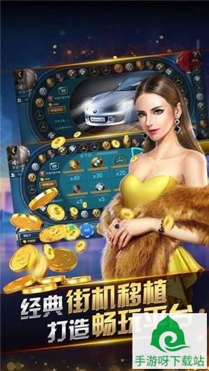 土豪斗牛游戏下载_土豪斗牛安卓版下载截图4 土豪斗牛游戏下载_土豪斗牛安卓版下载截图4