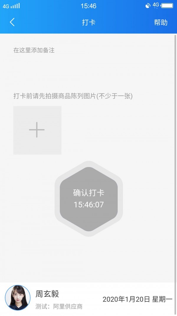 店店店员工 2.2008.05截图4 店店店员工 2.2008.05截图4