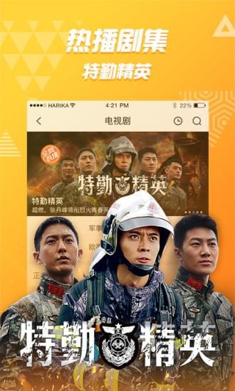 PP视频 7.7.6截图1