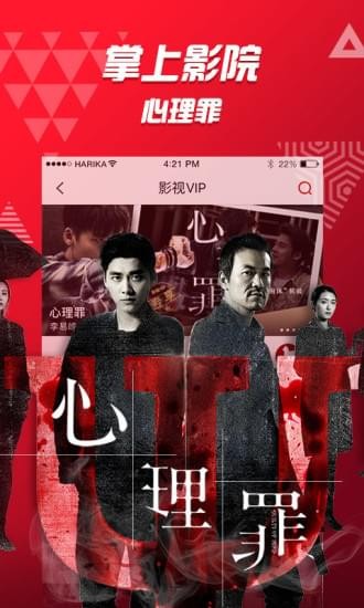 PP视频 7.7.6截图2