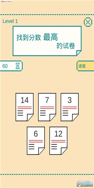 一分钟大脑挑战截图4