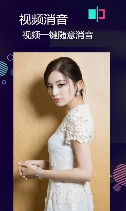 视频去水印免费 1.0.9截图1