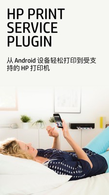 hp截图1