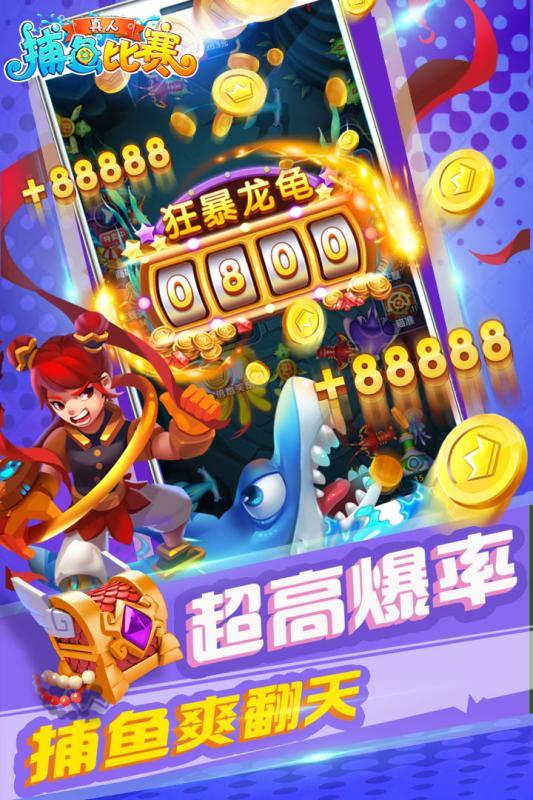 拳打脚踢麻将手游-拳打脚踢麻将安卓版-游戏王国下载站截图3