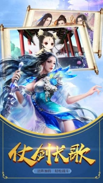 上古诸神截图1 上古诸神截图1