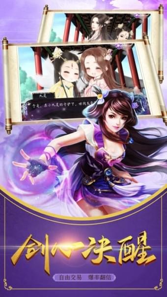 上古诸神截图2 上古诸神截图2