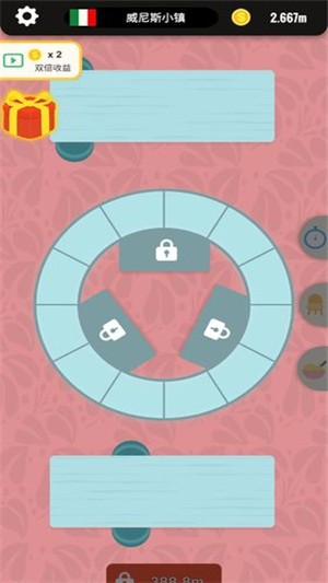 旋转餐厅截图1 旋转餐厅截图1