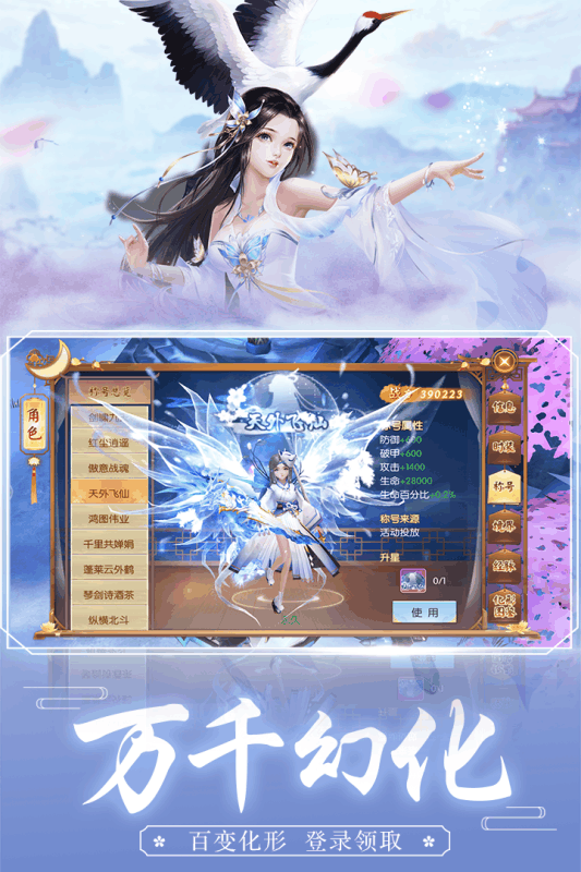 王者修仙双修版 v0.4.69 安卓版截图4